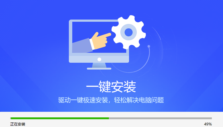 驱动精灵核心技术优势